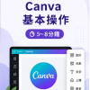 基本操作